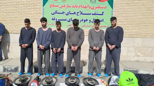 صفر تا صد سرقت های مسلحانه باند خشن در کرج / دانشجویان هدف این باند بودند + عکس چهره باز
