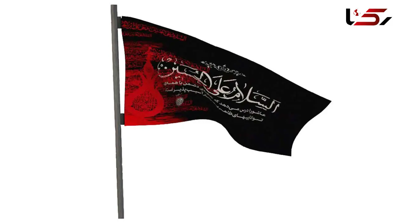 ماه محرم ، ماه عزاداری امام حسین (ع) + فیلم