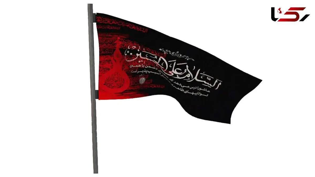 ماه محرم ، ماه عزاداری امام حسین (ع) + فیلم