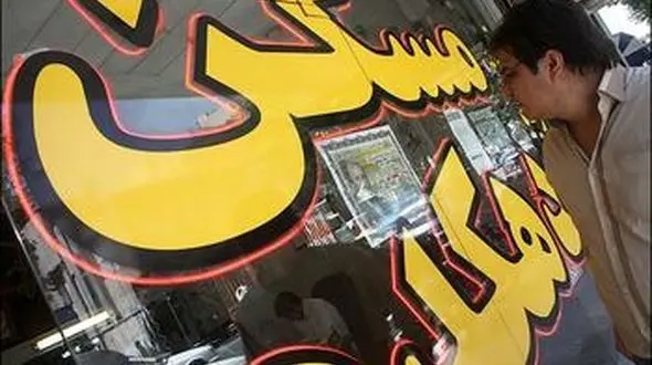 بازتاب تلاطم ارزی در بازار مسکن