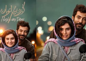 نقد فیلم گوزن‌های اتوبان؛ وقتی ایده‌ای طلایی در دام شعارزدگی می‌افتد / از بازی قوی نوید پورفرج تا پایان بندی ضعیف