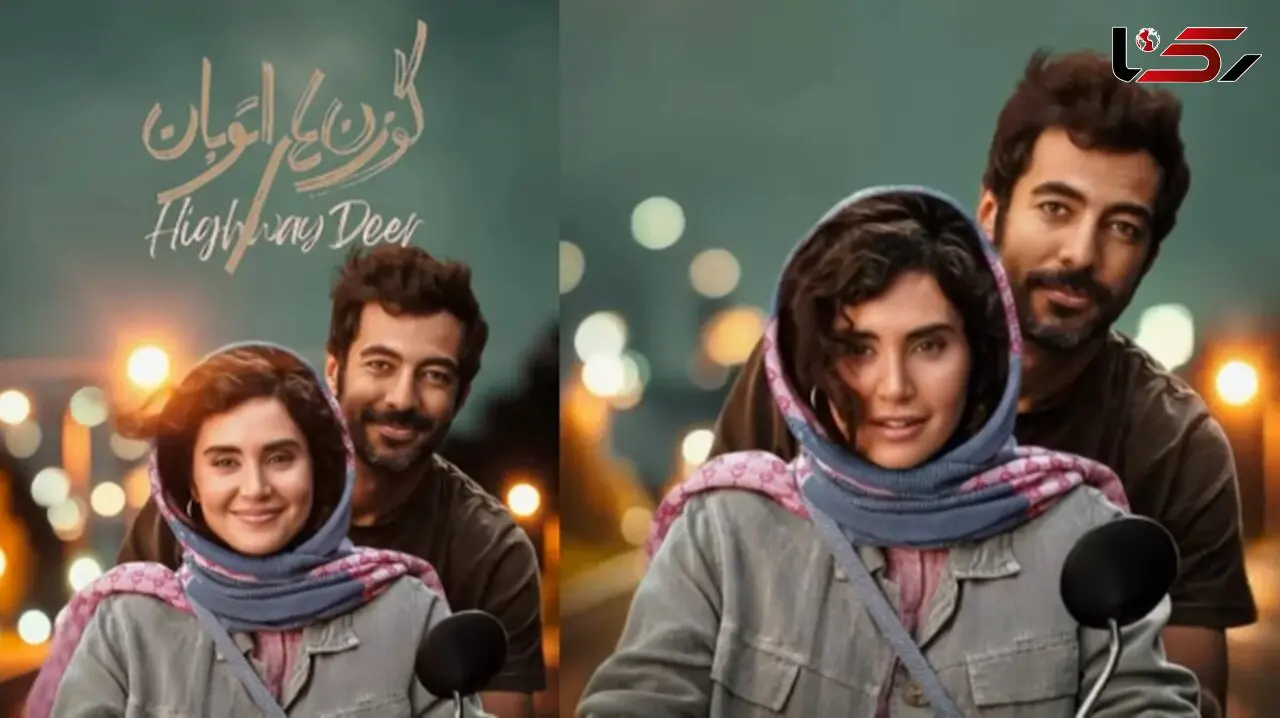 نقد فیلم گوزن‌های اتوبان؛ وقتی ایده‌ای طلایی در دام شعارزدگی می‌افتد / از بازی قوی نوید پورفرج تا پایان بندی ضعیف