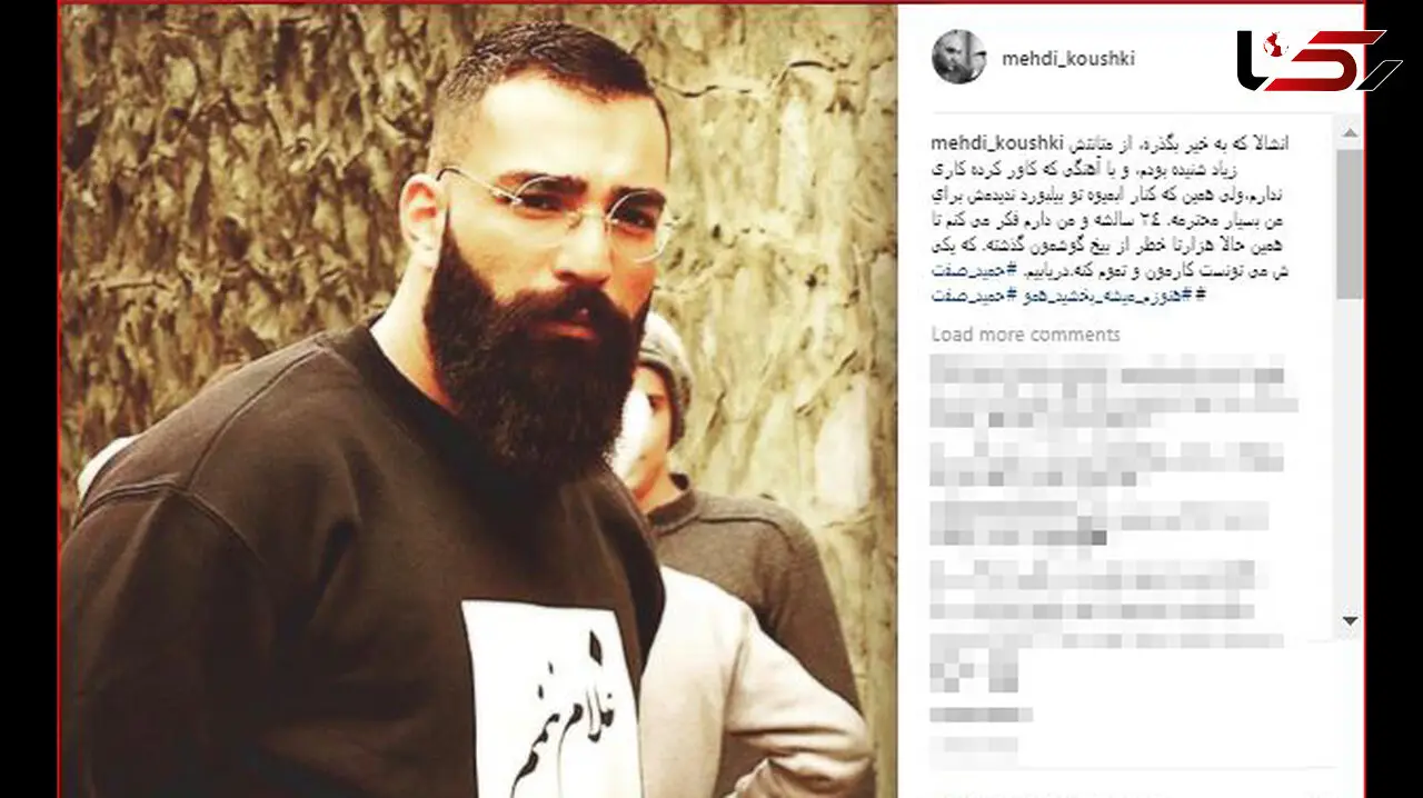 واکنش تند کارگردان تئاتر به سیروان خسروی در جریان ماجرای حمید صفت!