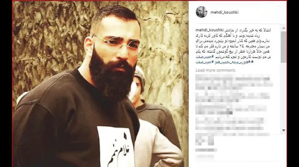 واکنش تند کارگردان تئاتر به سیروان خسروی در جریان ماجرای حمید صفت!