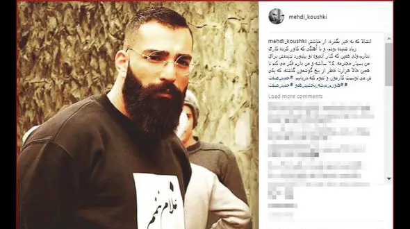 واکنش تند کارگردان تئاتر به سیروان خسروی در جریان ماجرای حمید صفت!