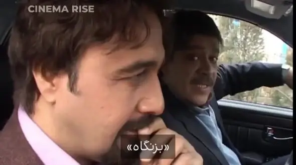 ماجرای رضا عطاران و حسرت ۱۷ ساله ممنوع‌الکاری/ حسن پورشیرازی: دارم پاچه‌خواری عطاران رو می‌کنم