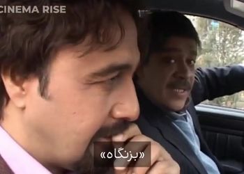 ماجرای رضا عطاران و حسرت ۱۷ ساله ممنوع‌الکاری/ حسن پورشیرازی: دارم پاچه‌خواری عطاران رو می‌کنم