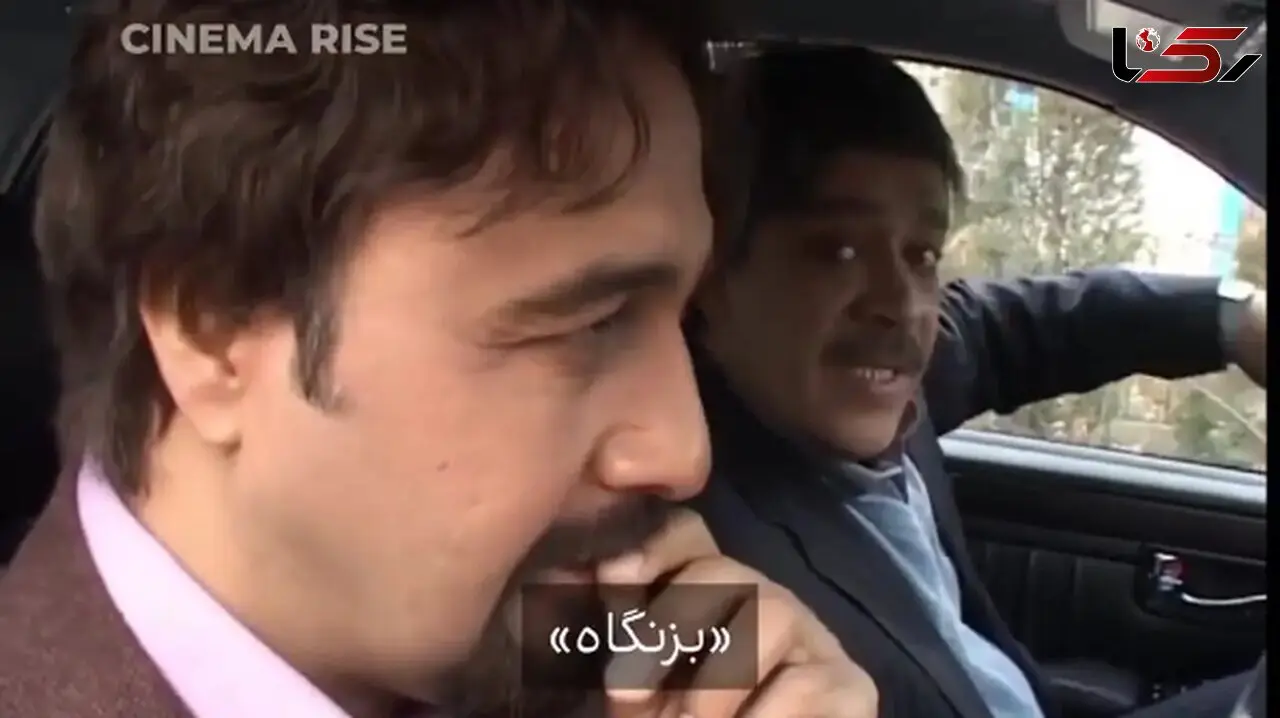 ماجرای رضا عطاران و حسرت ۱۷ ساله ممنوع‌الکاری/ حسن پورشیرازی: دارم پاچه‌خواری عطاران رو می‌کنم