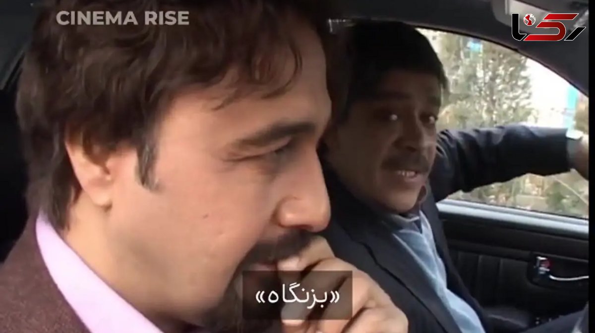 ماجرای رضا عطاران و حسرت ۱۷ ساله ممنوع‌الکاری/ حسن پورشیرازی: دارم پاچه‌خواری عطاران رو می‌کنم