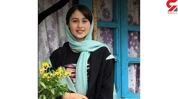 اولین واکنش قوه قضاییه به قتل رومینا اشرفی توسط پدرش با داس ! / رسیدگی فوق العاده!