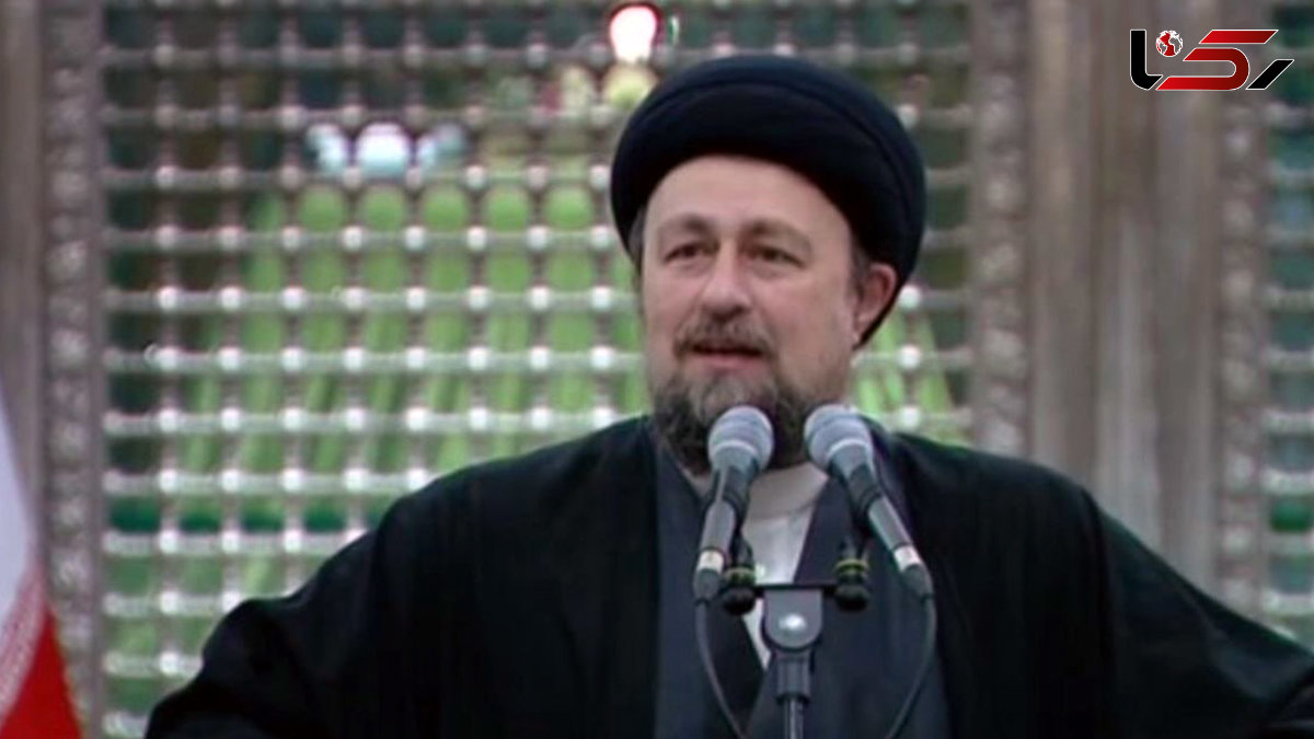 سیدحسن خمینی: عزت ملی ما نباید تحت هیچ شرایطی تضعیف شود