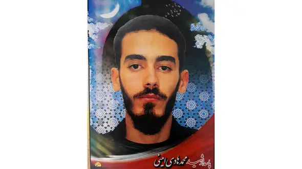 پاسدار هادی امینی شهید شد  + عکس