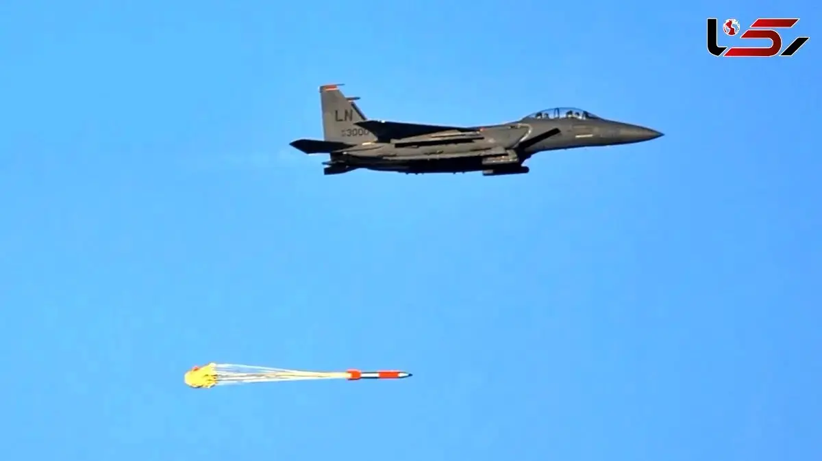 The United States Tested an Unarmed Nuclear Bomb