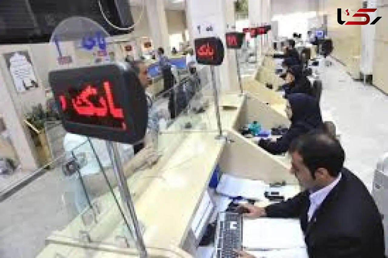 بانک مرکزی ضامن سپرده‌ها نیست