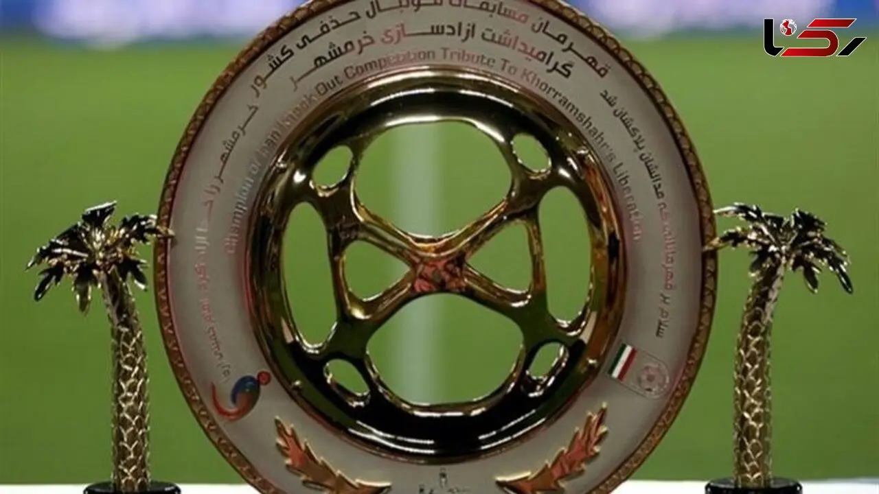 برگزاری قرعه‌کشی مرحله یک هشتم نهایی جام حذفی/ استقلال به فولاد هرمزگان خورد / برنده پرسپولیس تراکتور با شمس آذر