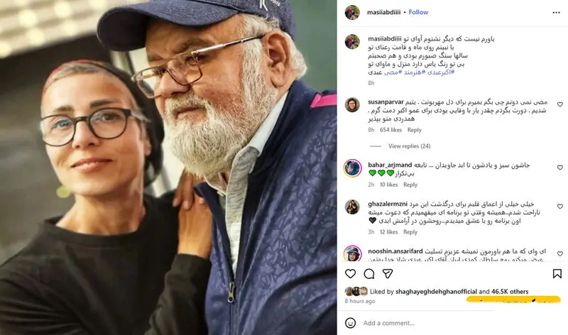 اکبر عبدی