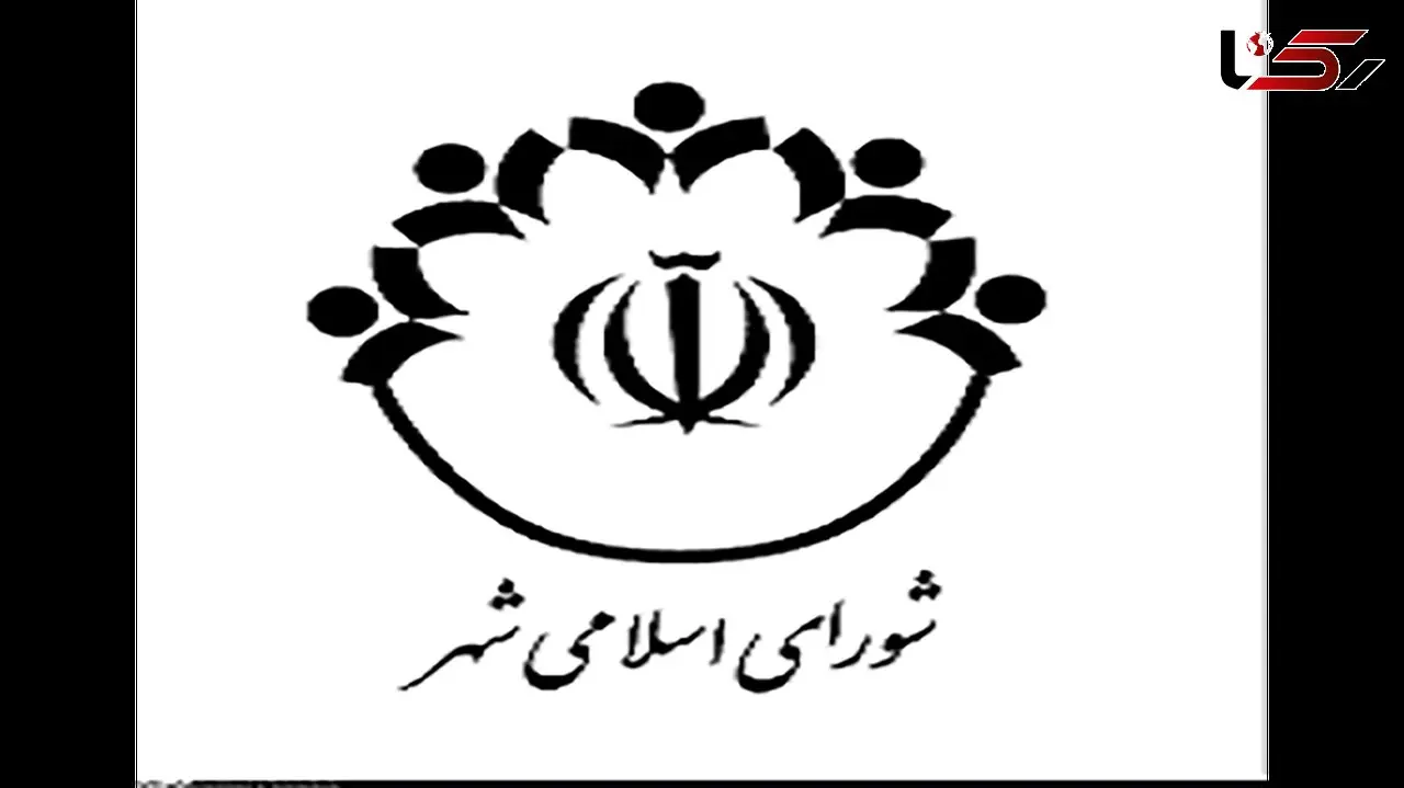 ناپدید شدن مرموزانه امیر سامری عضو شورای شهر خرمشهر + جزئیات