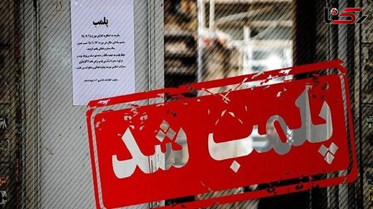 پلمپ یک داروخانه متخلف در آبادان