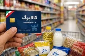 فیلم / کالابرگ ۱۴۰۵ چقدر از گرانی‌ها عقب مانده است؟ ادعای عقب‌ماندگی ۸۵ درصدی
