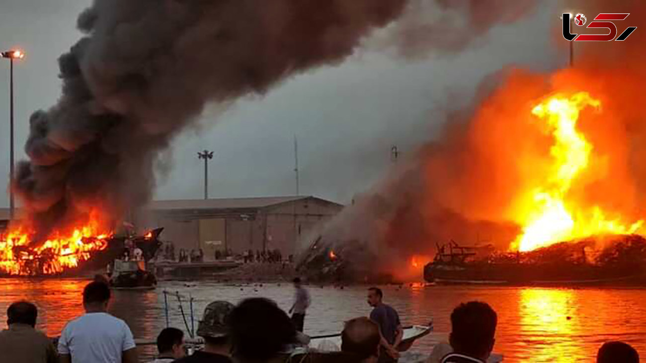 6 عکس از آتش سوزی 5 شناور ایرانی در خلیج فارس