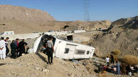 واژگونی یک دستگاه اتوبوس در سیستان وبلوچستان با ۳۵ مصدوم + عکس