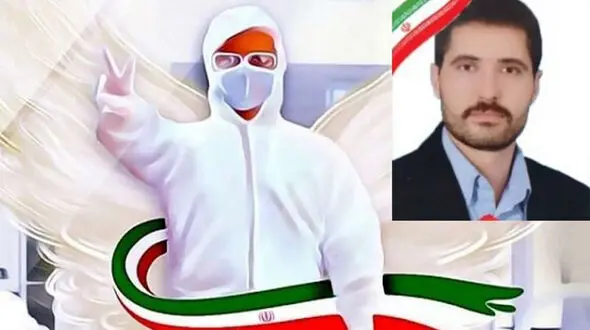 شهادت سیف الله قاسم زاده / اولین شهید مدافع سلامت ماکو + عکس
