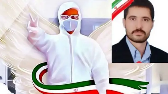 شهادت سیف الله قاسم زاده / اولین شهید مدافع سلامت ماکو + عکس