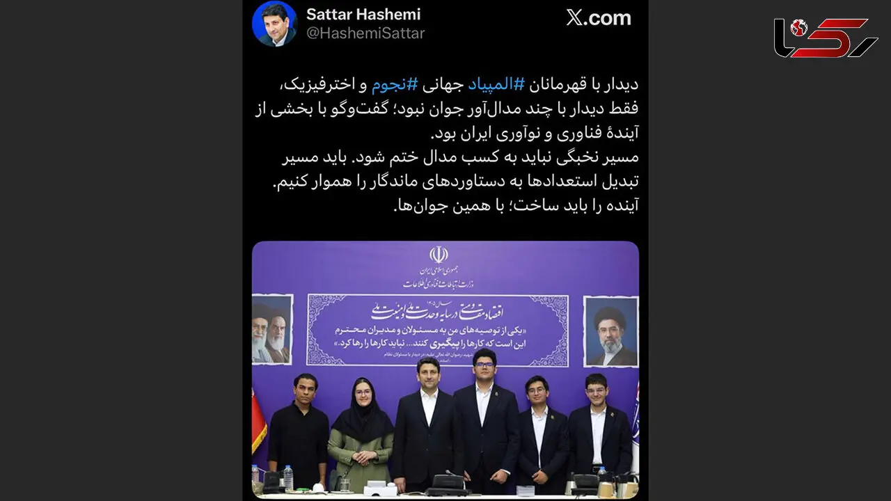 گفت‌وگویی درباره آینده فناوری و نوآوری ایران