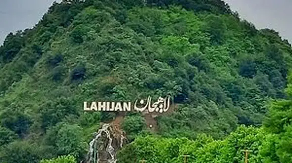 از زیبایی های عروس گیلان تا دشت سوسن خوزستان