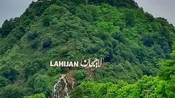 از زیبایی های عروس گیلان تا دشت سوسن خوزستان