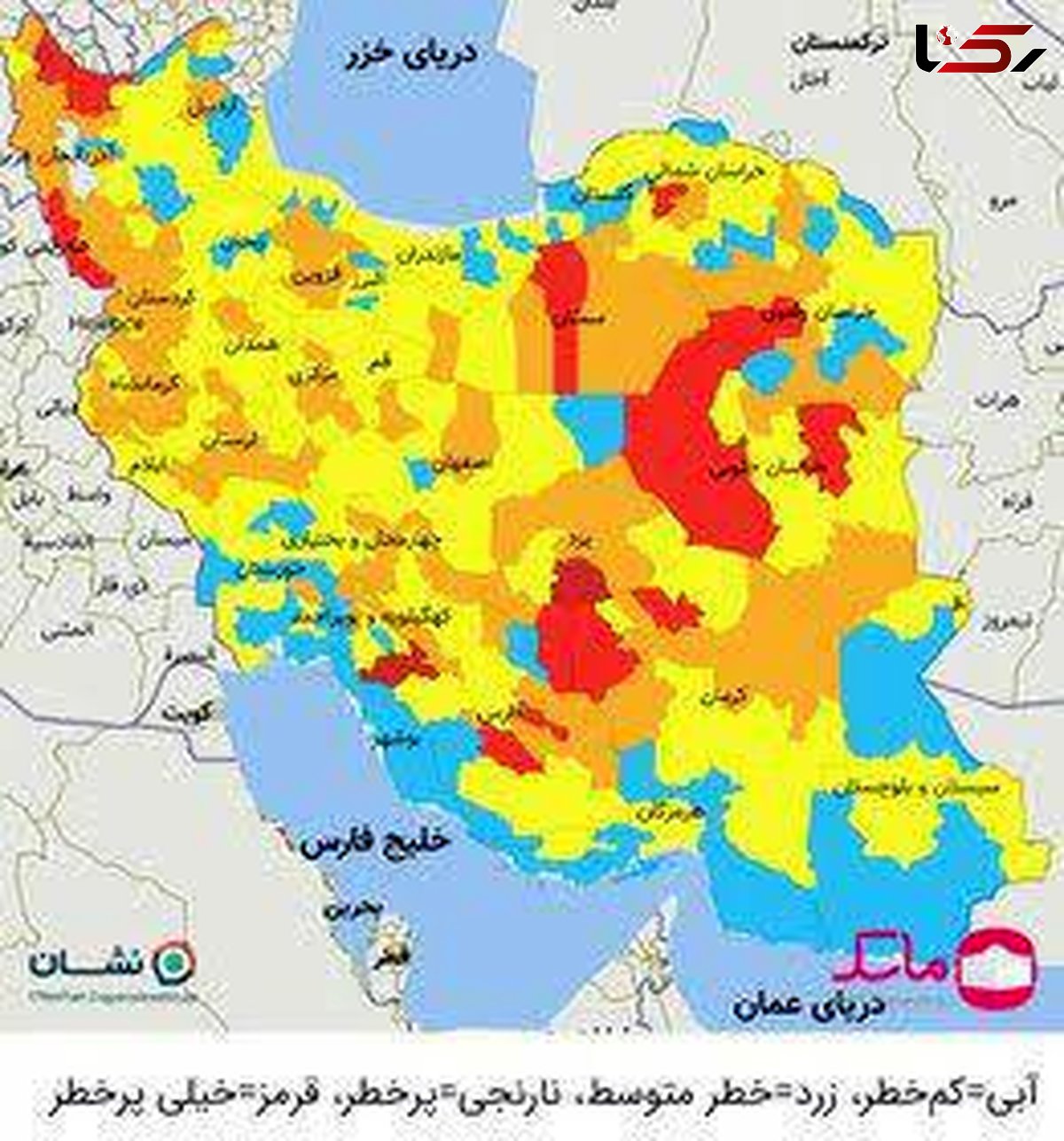 پلدختر از وضیعت قرمز خارج شد