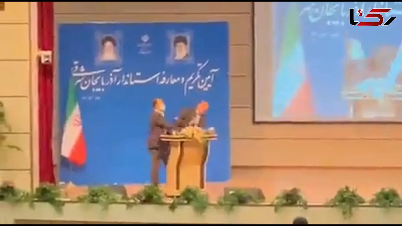 علت سیلی خوردن استاندار آذربایجان شرقی / خودش فاش کرد+ فیلم