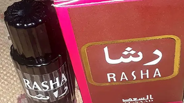 عطر خوشبوی سمی در ایران / راشا فلج می کند؟