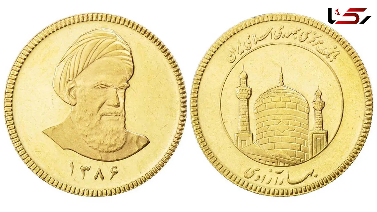 پیش بینی مهم از قیمت سکه و طلا / کاهش قیمت ها ادامه دارد ؟