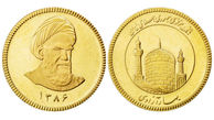 قیمت سکه و قیمت طلا امروز سه شنبه 14 اردیبهشت + جدول