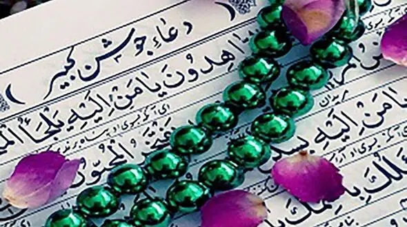 صوت جوشن کبیر + متن و ترجمه فارسی