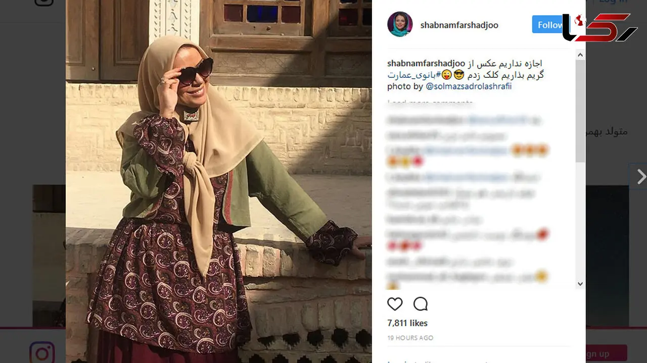 تیپ عجیب بازیگر زن