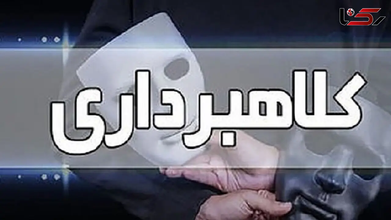 زنان و مردان اهری دنبال این مردان بی آبرو بودند