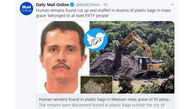  کشف 50 جسد مثله شده در کیسه‌های پلاستیکی در حومه شهر گوآدالاجارای مکزیک
