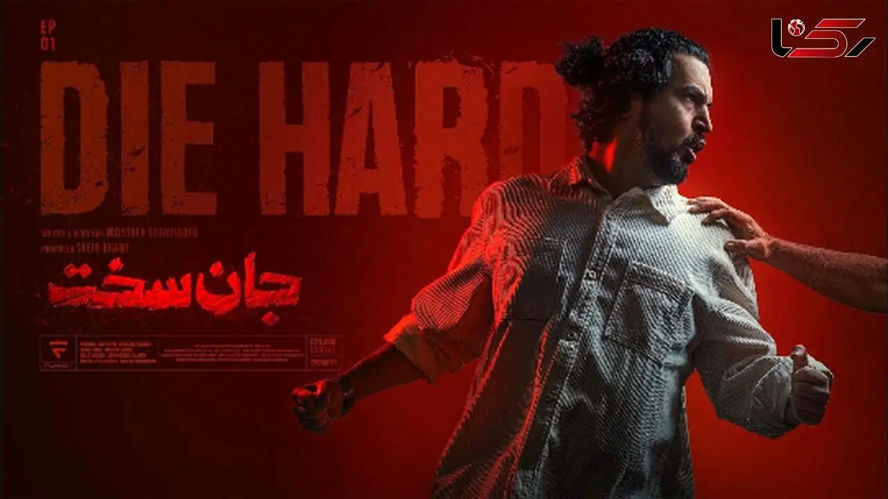 ژست هنریِ بازیگر جان سخت در یک سوپر مارکت!