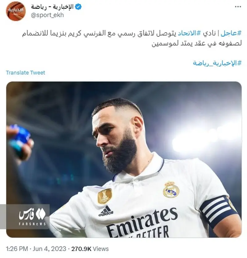 بنزما