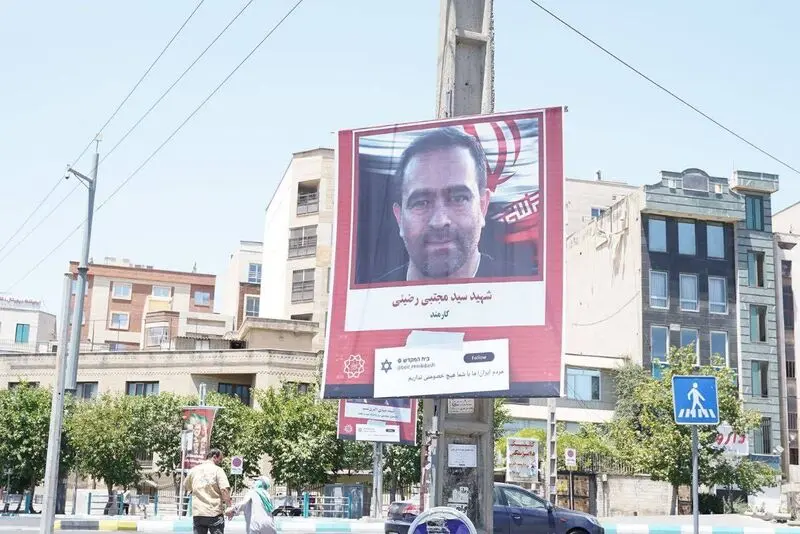 تصاویر شهدا (8)