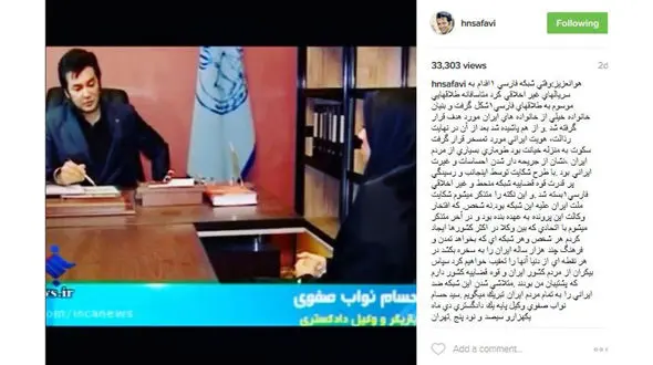  شبکه فارسی وان تعطیل شد! عکس