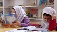مدارس و مهدهای کودک تهران فردا غیرحضوری شد