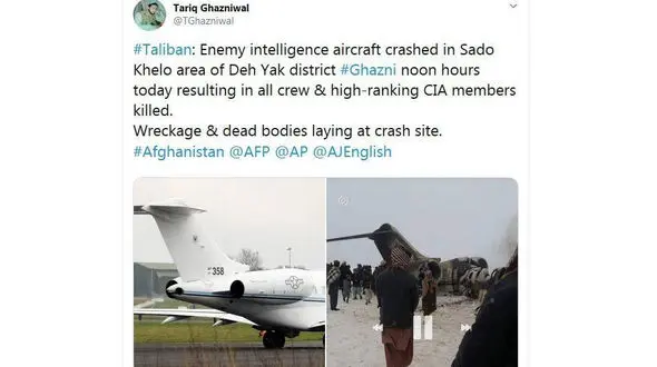 منهدم شدن بالگرد حامل افسران ارشد سازمان سیا در نزدیکی ایران+ عکس و جزییات