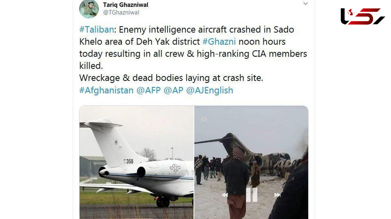 منهدم شدن بالگرد حامل افسران ارشد سازمان سیا در نزدیکی ایران+ عکس و جزییات