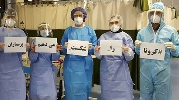 پرستار خادم بیماران کرونایی فارس خودش کرونا گرفت