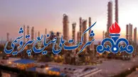 انتصاب سرپرست روابط عمومی شرکت ملی صنایع پتروشیمی