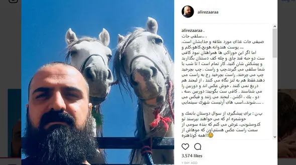 سلفی جالب بازیگر عقیق با اسب های شهرک سینمایی