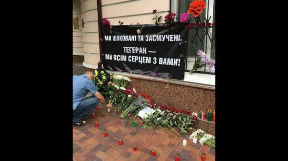 یادبود شهدای حمله تروریستی تهران در اوکراین + عکس 